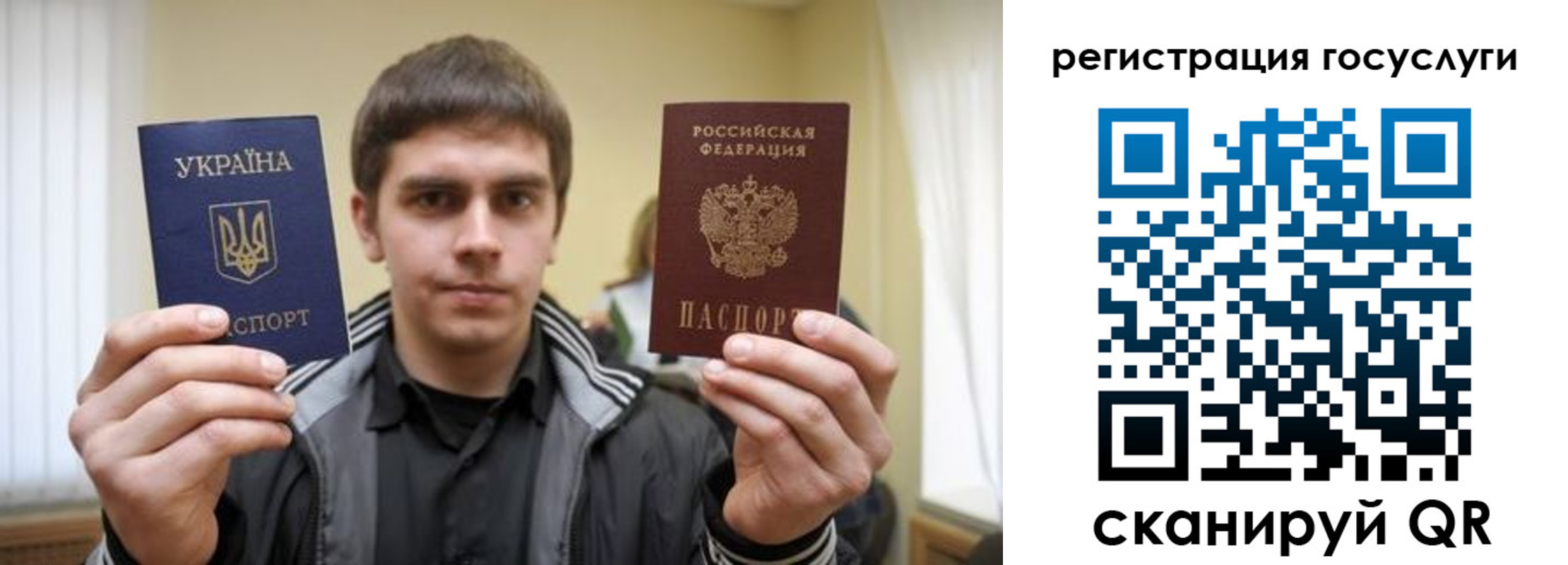 временная регистрация госуслуги в Белорецке