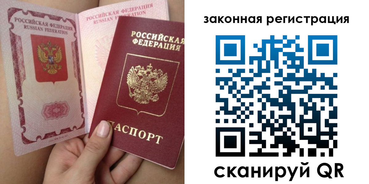 регистрация для школы в Белорецке